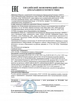 Декларация соответствия ТР ТС 010_2011 на Оборудование устья скважины и фонтанное оборудование на рабочее давление от 14 до 140 МПа