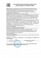 Декларация соответствия ТР ТС 010_2011 на Оборудование нефтепромысловое буровое, тип ОПБ, с рабочим давлением от 14 до 140 МПа